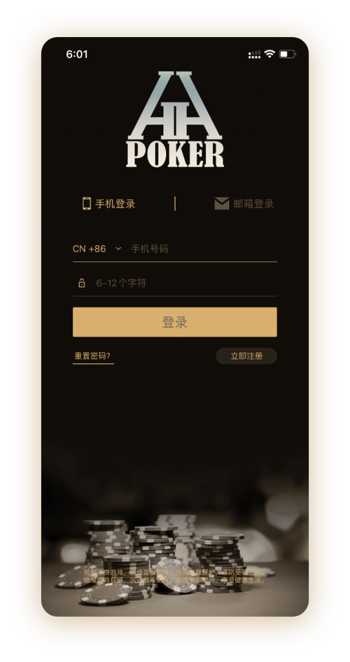 德扑圈靠谱的俱乐部