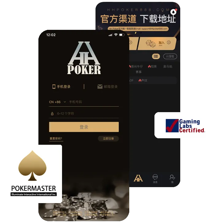 德扑圈网页版登陆